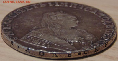 1 рубль 1753 №2  оценка - DSC02114.JPG