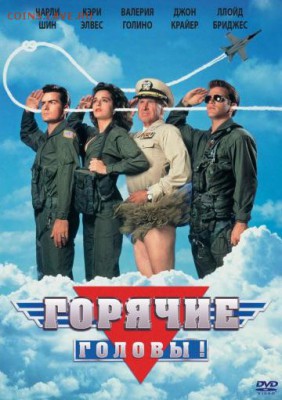Фильм - рекомендую к просмотру! - image