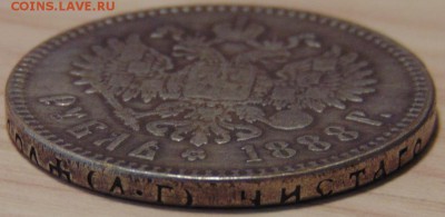 1 рубль 1888 оценка - DSC02125.JPG