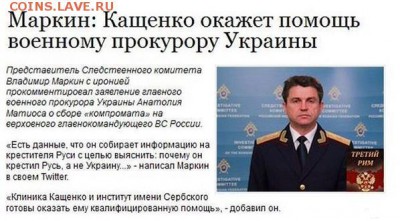 События на Украине. - CL834XLXAAAveiX