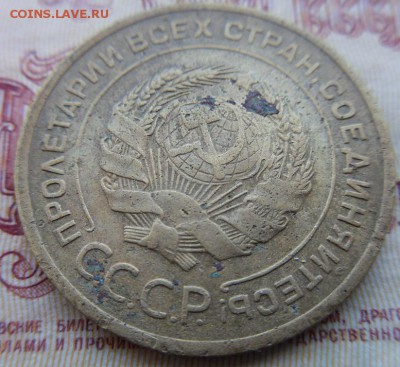 5 копеек 1930 г. ( раскол ) - до 15.08.2015 г. в 22.00 - 3-30а (2).JPG