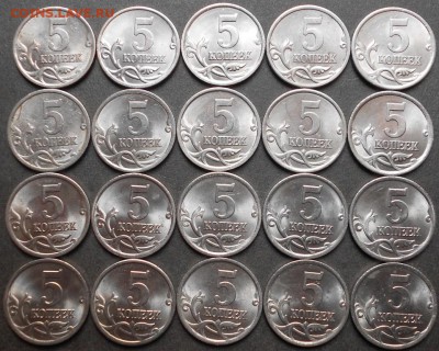 5к. 2004сп 20 шт. до 21.30мск 11.08.15 - 5к. 07-04сп 004