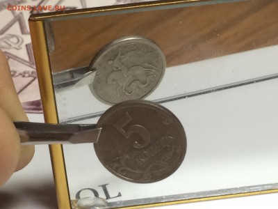 прошу оценки раскола 5 коп 1997 СП - IMG_8059.JPG