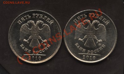 Монеты 2010 года (Открыть тему - модератору в ЛС) - 006