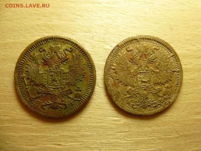 20 копеек 1878 и 1891 Фальшаки. до 15,08,2015 в 22-00 по МСК - P1010916.JPG