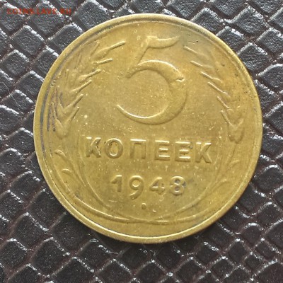 5 копеек 1930,1938,1946,1948,1949 год - IMAG2181