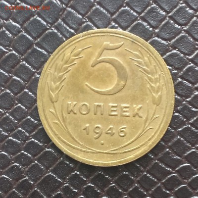 5 копеек 1930,1938,1946,1948,1949 год - IMAG2184