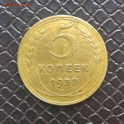 5 копеек 1930,1938,1946,1948,1949 год - IMAG2172