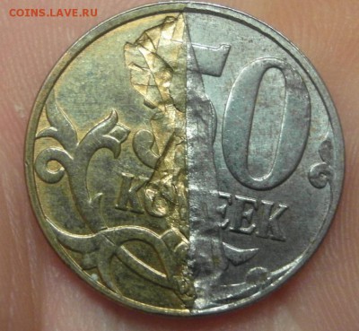 50к2014м брак плакировки на оценку - SAM_6134.JPG
