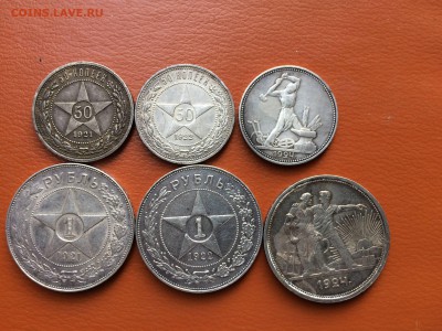 1р и 50к 1921,22,24 оценка - IMG_7171.JPG