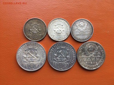 1р и 50к 1921,22,24 оценка - IMG_7174.JPG