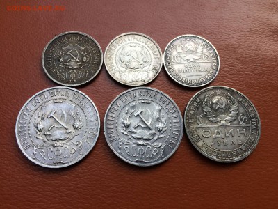 1р и 50к 1921,22,24 оценка - IMG_7175.JPG