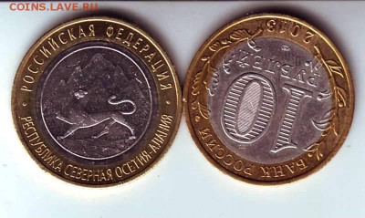 Два "перевёртыша"и"магнит" Алания. - Scan100010117.JPG