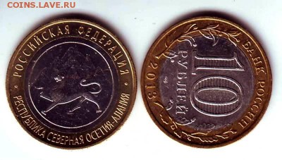 Два "перевёртыша"и"магнит" Алания. - Scan100010118.JPG
