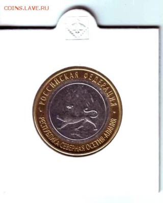 Два "перевёртыша"и"магнит" Алания. - Scan100010119.JPG