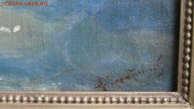 Картина "Корабли". Оценка-опознание. - ч.JPG