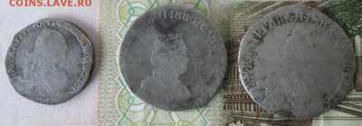 Монеты 3 шт. ( период Екатерина 2 ) до 22-00 16.08.15 года - IMG_1628.JPG