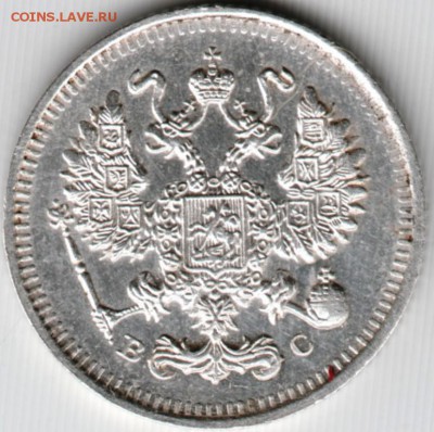 10 копеек 1913 спб вс до 16.08.15 г. в 22.00 - Scan-150810-0030