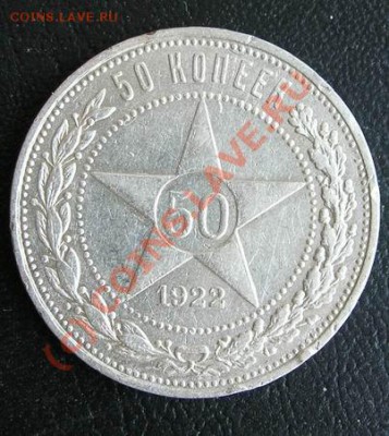 Полтинники 22-ПЛ,24-ТР до 6.08.2010 22-00 мск - 50-22-2.JPG