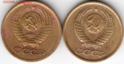 1 копейка 1981 года 2 шт. - Scan-150810-0018