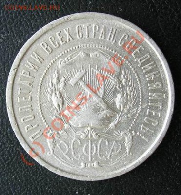 Полтинники 22-ПЛ,24-ТР до 6.08.2010 22-00 мск - 50-22-1.JPG