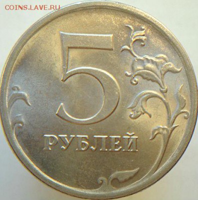 5 руб с ред. шт. (3 монеты)  (13.08.15. в 21-30 мск) - DSC09069.JPG