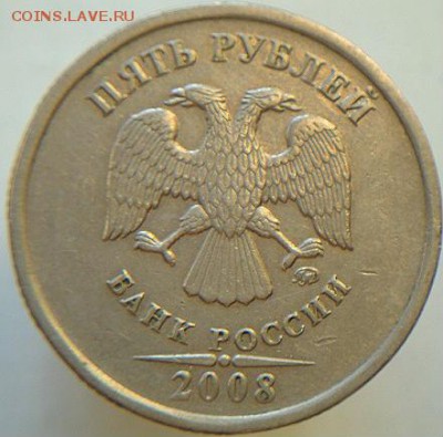5 руб с ред. шт. (3 монеты)  (13.08.15. в 21-30 мск) - DSC09067.JPG