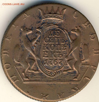 10 копеек 1767 КМ - $_57.JPG