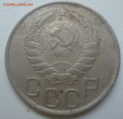 20 копеек 1941 Ф-35? - P1040898.JPG