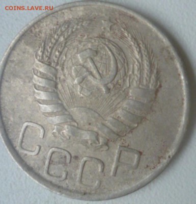 20 копеек 1941 Ф-35? - P1040899.JPG