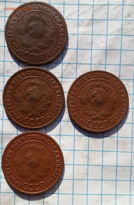 1924 год 1,2,3 копейки определение разновидности - 20150810_185904
