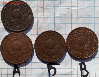 1924 год 1,2,3 копейки определение разновидности - 20150810_185551
