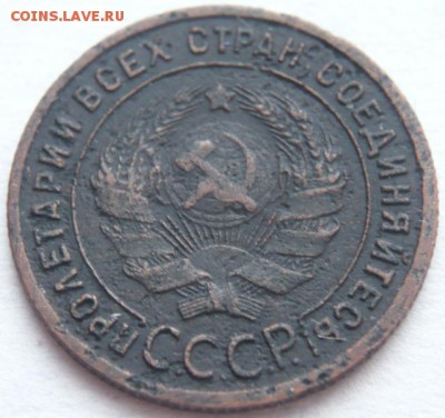 1 копейка 1925 года, приятная, до 14.08.2015 года 22:00. - 3.JPG