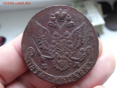 5 копеек 1781 ЕМ в КОЛЛЕКЦИЮ! до 16.08 до 22.00 - DSC05042.JPG