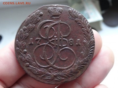 5 копеек 1781 ЕМ в КОЛЛЕКЦИЮ! до 16.08 до 22.00 - DSC05041.JPG