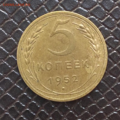 5 копеек 1950,1951,1952года. - IMAG2193
