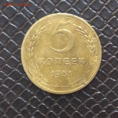 5 копеек 1950,1951,1952года. - IMAG2189