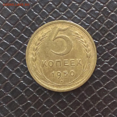 5 копеек 1950,1951,1952года. - IMAG2186