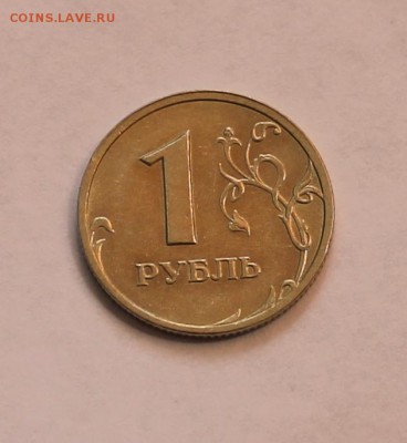 1 рубль 2003 года в сохране! До 13.08.2015 - IMG_3045.JPG
