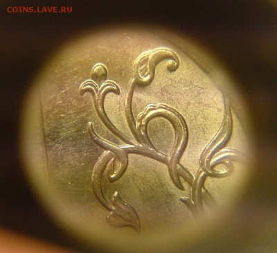 1 рубль 2009 сп немагнитный и другие вопросы от АлексейN - 1 (2).JPG