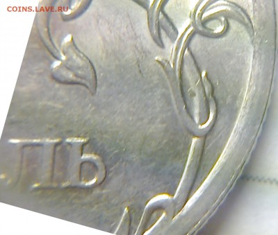 1 рубль 2009 сп немагнитный и другие вопросы от АлексейN - 1 (3)