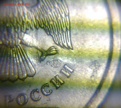 1 рубль 2009 сп немагнитный и другие вопросы от АлексейN - 1 (4)