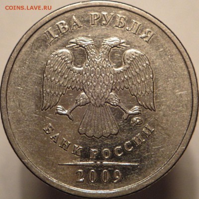 2р 2009 ммд шт.4.4Б Встречаемость и оценка - DSC09074.JPG