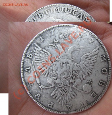 1р 1757г портрет ДАСЬЕ. ФУФЕЛ???? - 616.JPG