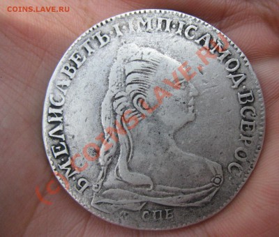 1р 1757г портрет ДАСЬЕ. ФУФЕЛ???? - 615.JPG