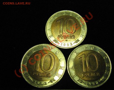 КРАСНАЯ КНИГА 1992г. до 4.08.2010г. 22-00 - 604.JPG