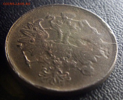 2 коп 1861 (Е.М.) - раскол, выкрошка, непрочекан, поворот - 2 коп 1861 - 03