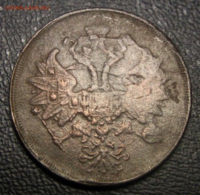 2 коп 1861 (Е.М.) - раскол, выкрошка, непрочекан, поворот - 2 коп 1861 - 02