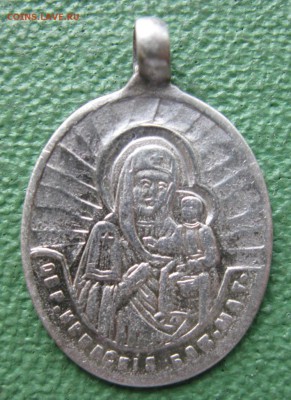 Нательная иконка.Серебро. - IMG_7205.JPG