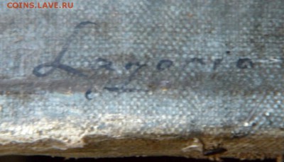 Картина "Море". Оценка-опознание. - 5549071083_7